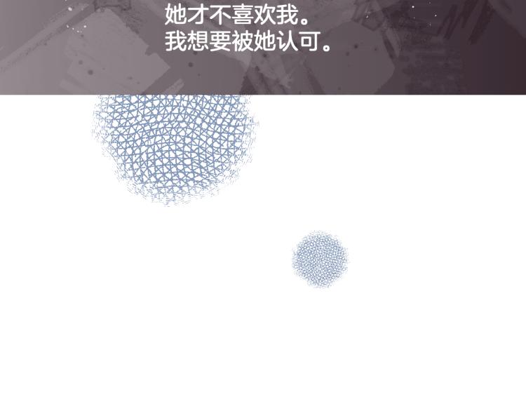 第24话 逆反46