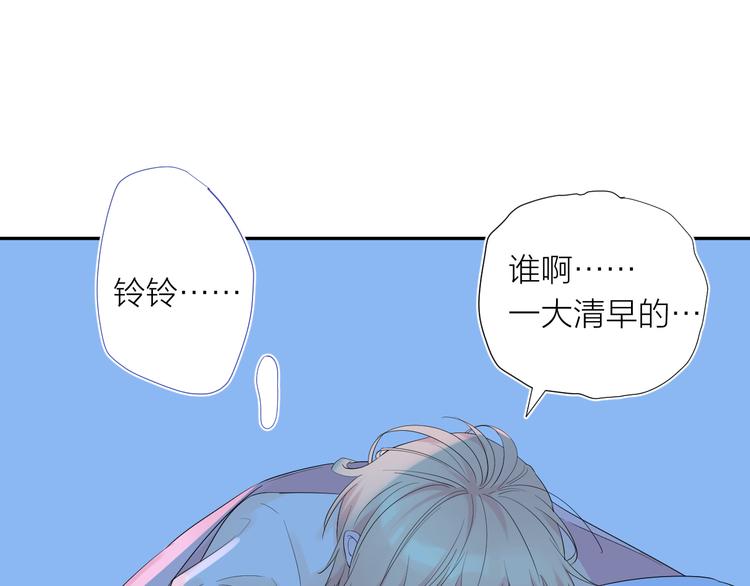 第12话 齐颜家的早晨41