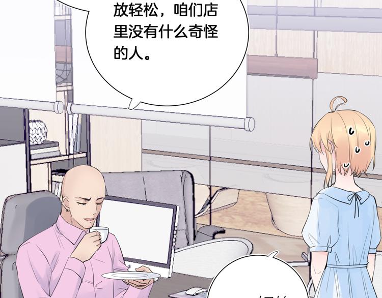 第9话 想要像你一样勇敢11