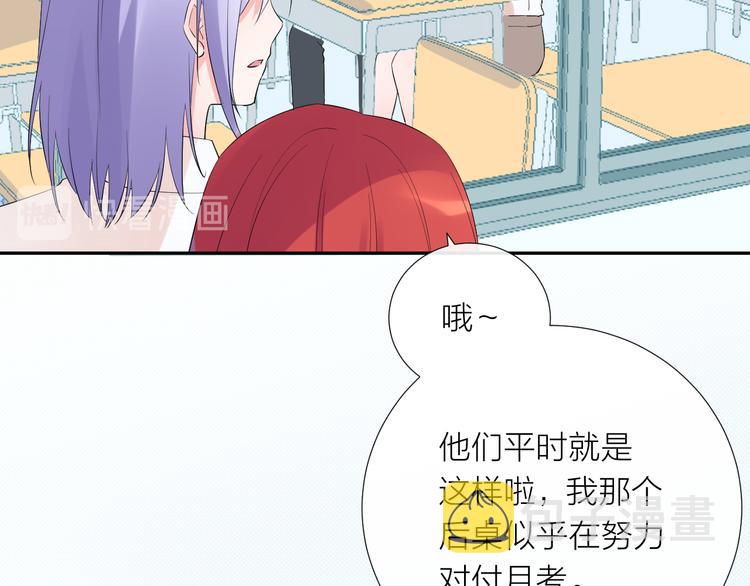 第13话 渴望被爱的小孩25