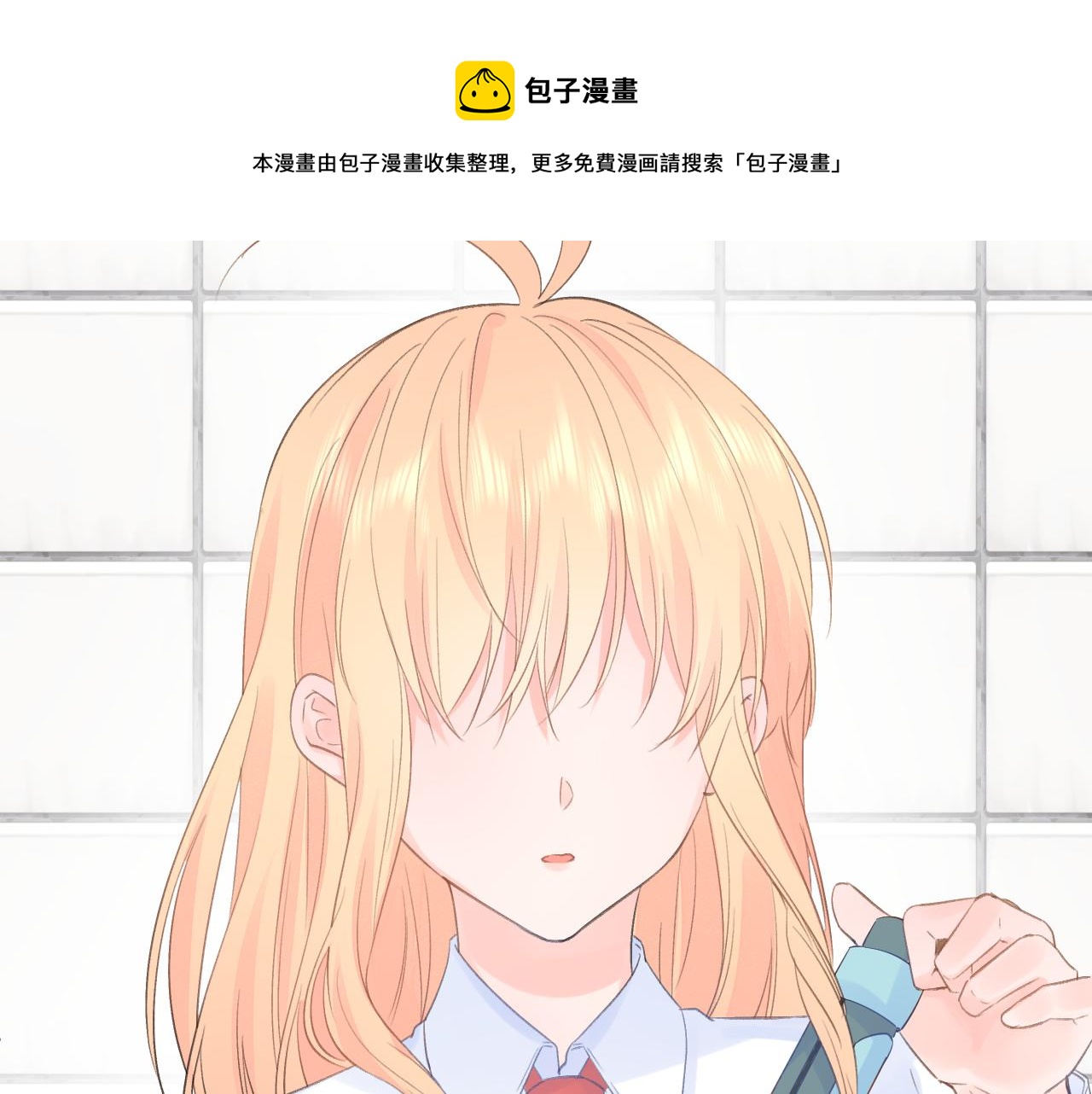 番外1 第一个吻10