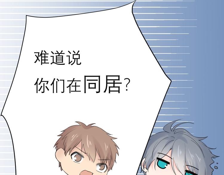 第7话 想对你说的话87