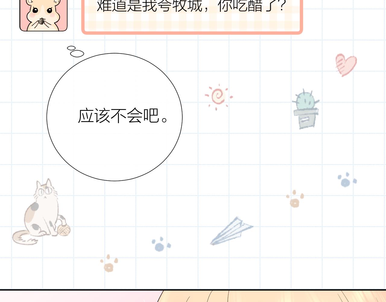 第35话 心向往之136