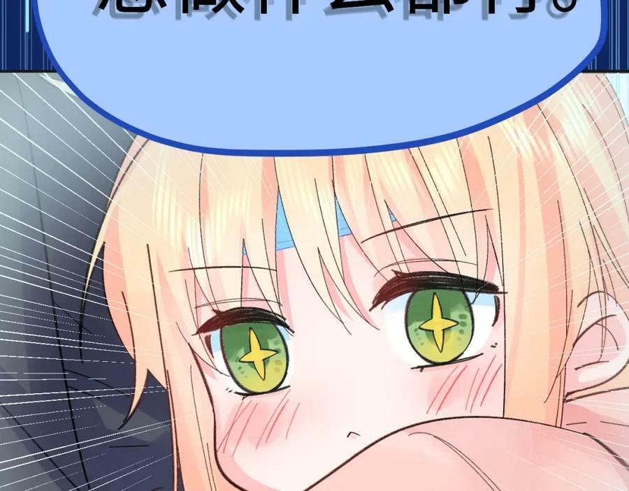 第23话 荒谬79