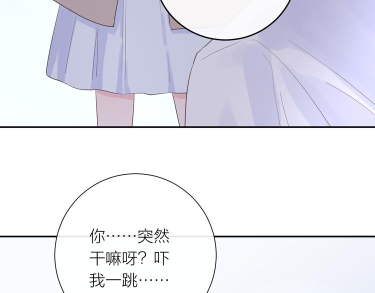 第11话 再靠近我一点21