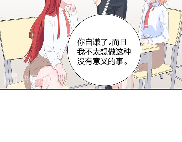 第3话 寂寞60