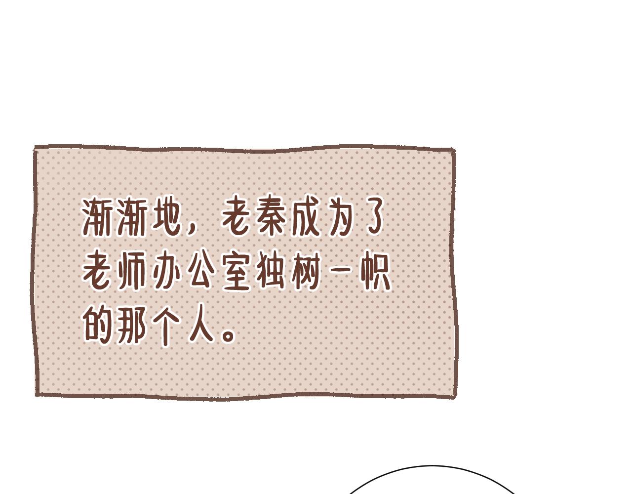 第二季第5话 得偿所愿51
