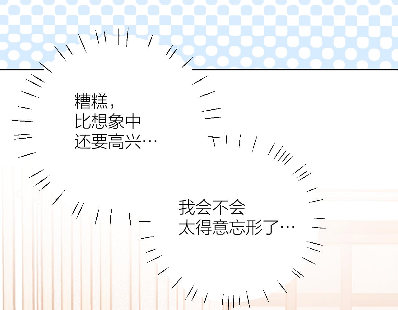 第36话 有缘千里来相会52