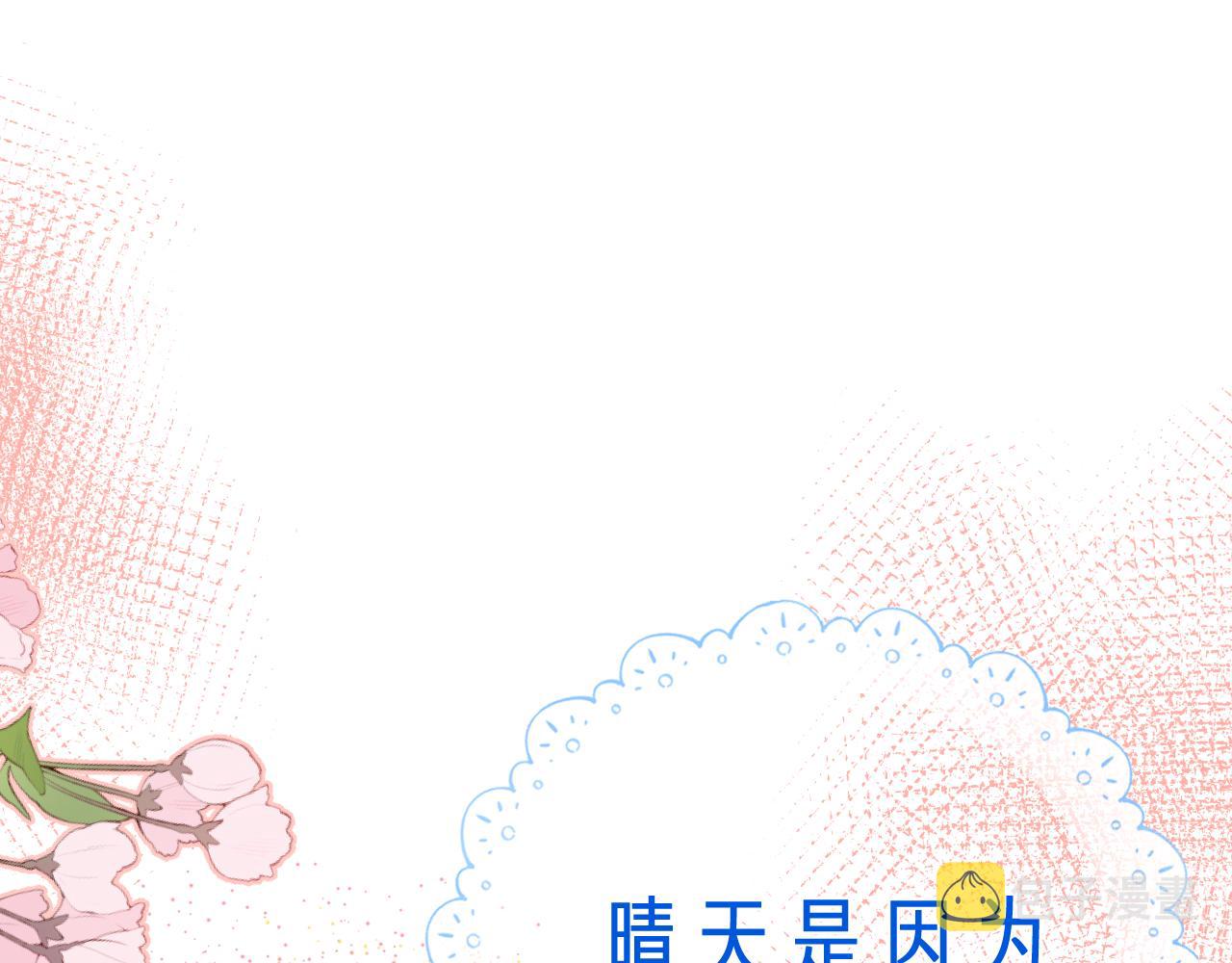 第2季 第1话 往事75