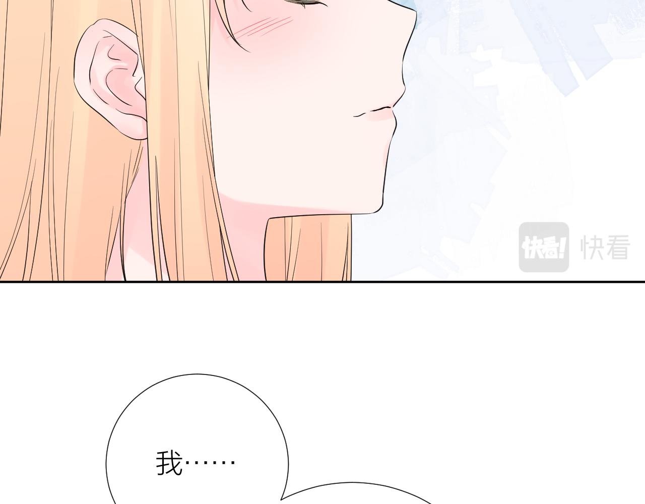 第29话 无声告白78