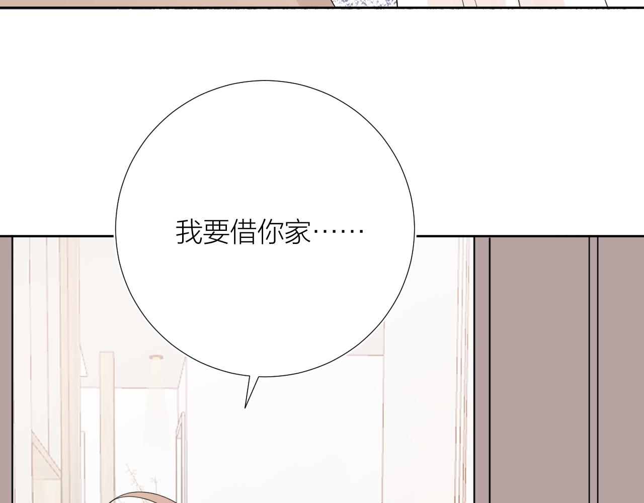 第31话 喜欢122