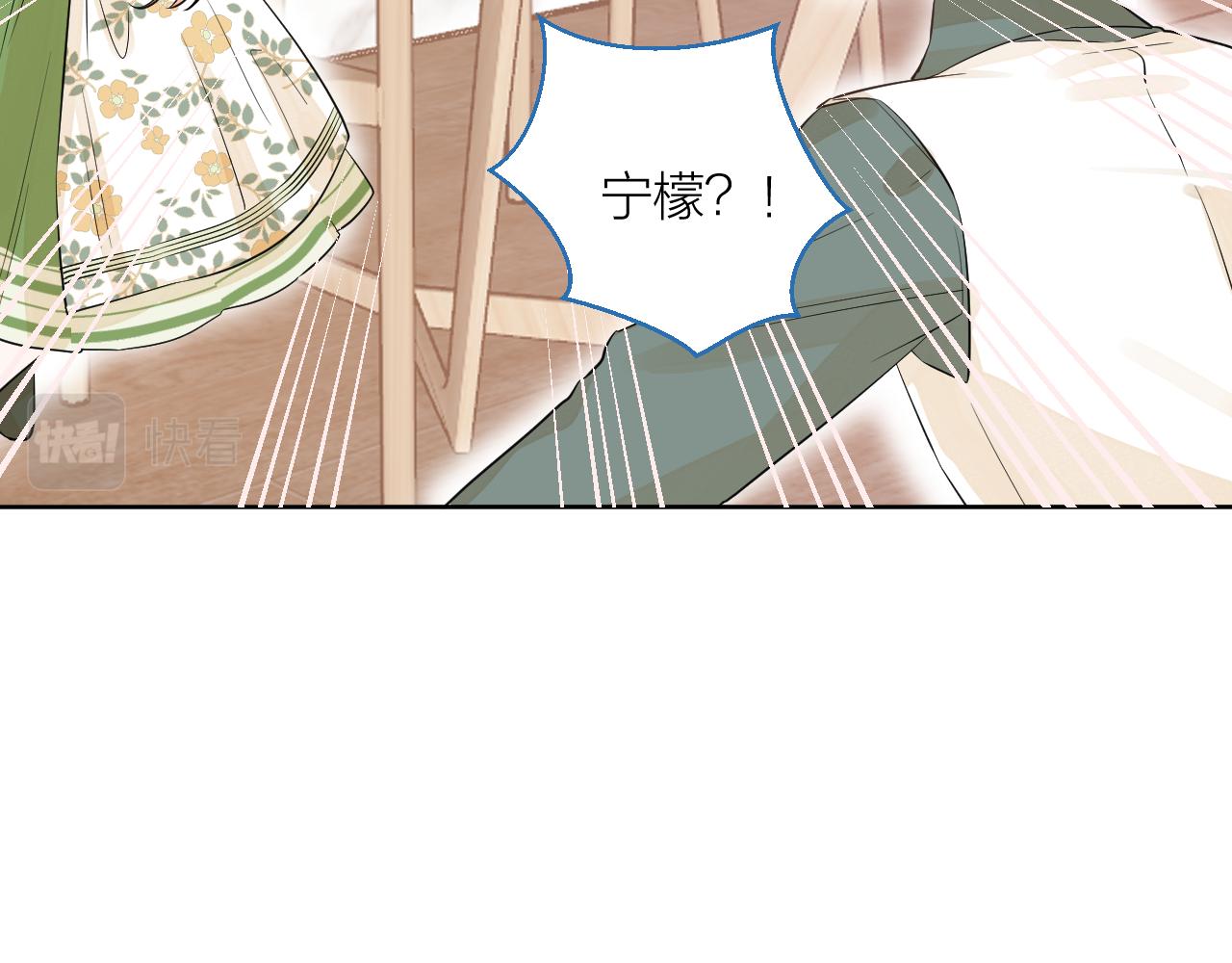 第37 话 耳鬓厮磨87