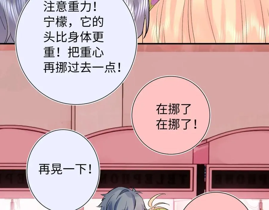 第30话 释然55