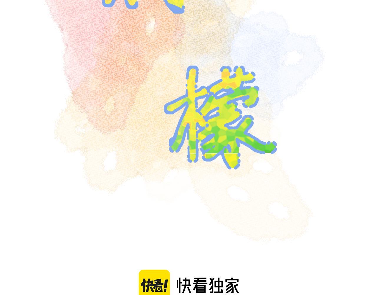 第32话 看电影1