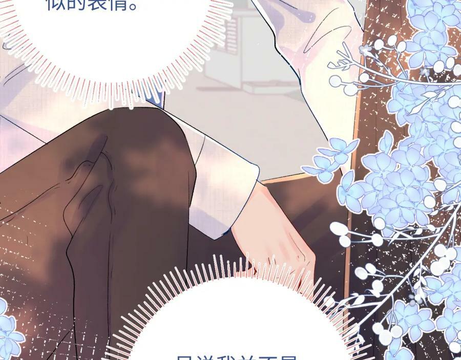 第21话 眼泪与成长19