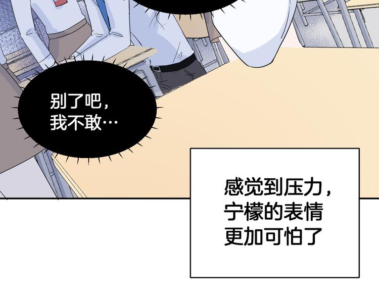 第1话 没救了，老好人！99