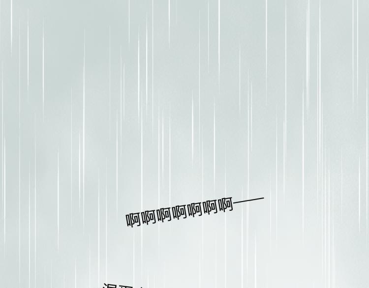第25话 雨天112