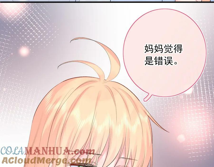 第12话 不再是朋友68