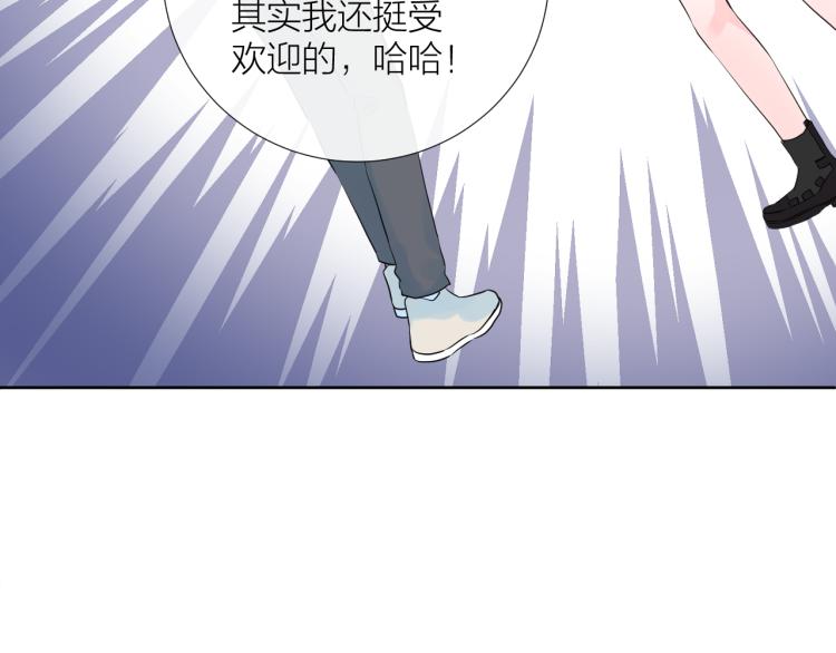 第19话 指尖的温度116