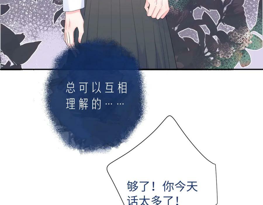 第21话 眼泪与成长70