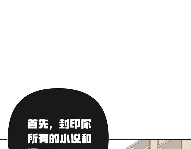 第12话 齐颜家的早晨15
