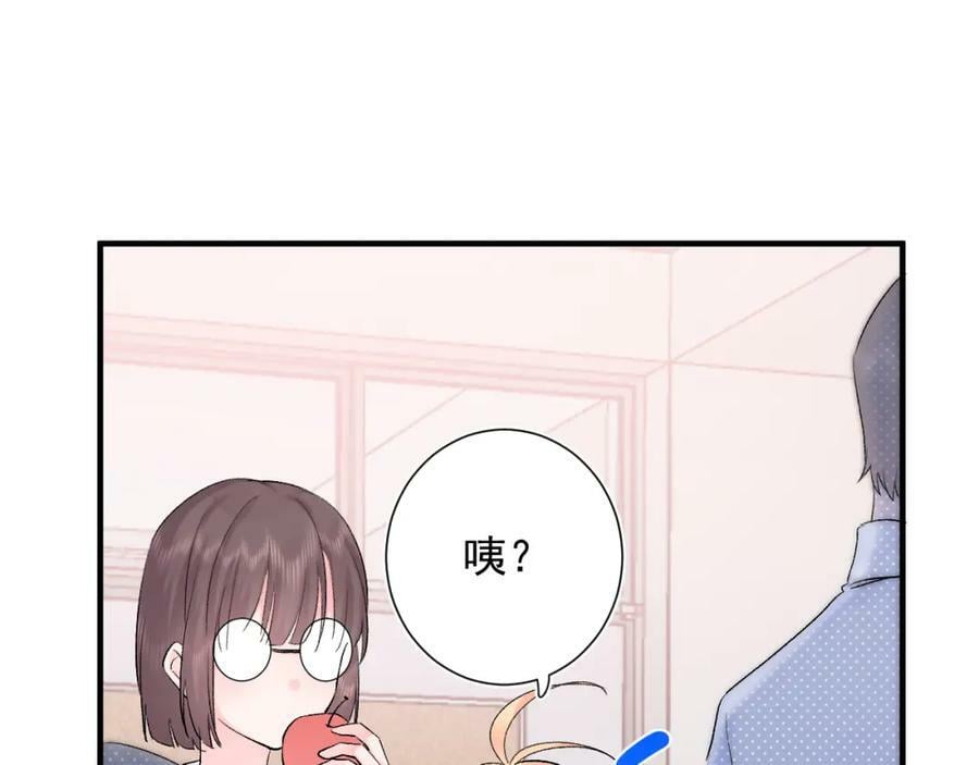 第13话 弱小的我27