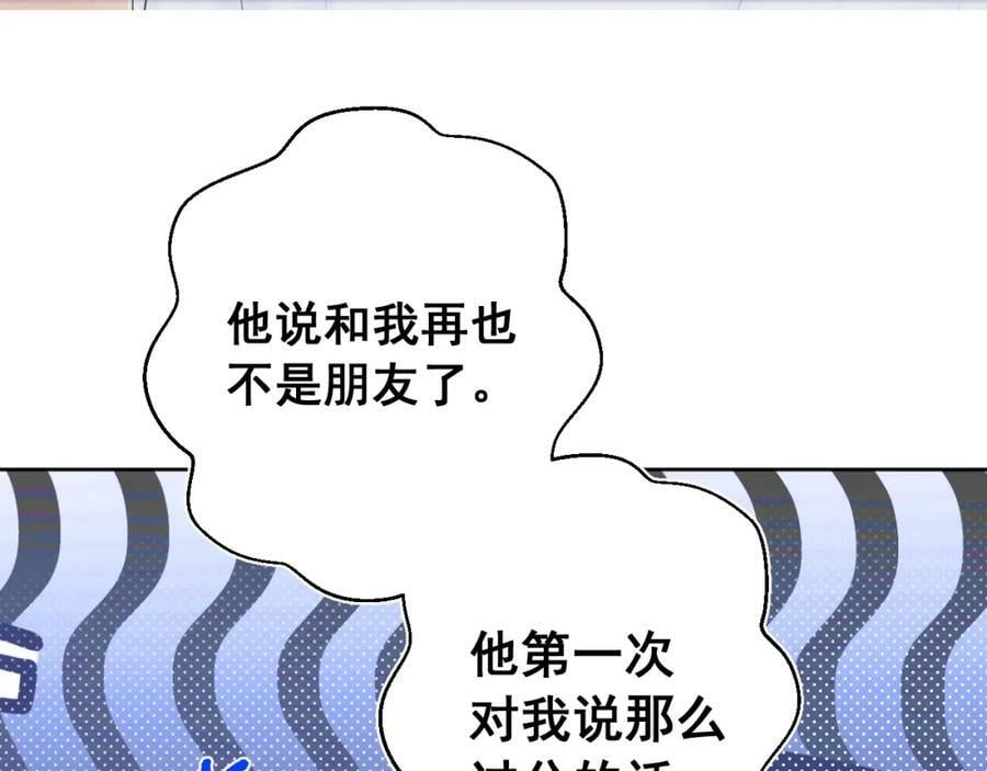 第13话 弱小的我9