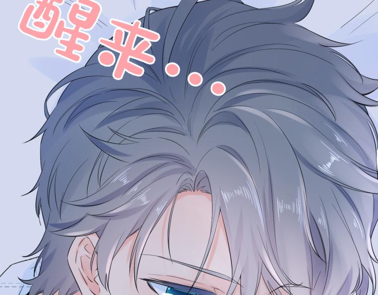 第21话 异床同梦42
