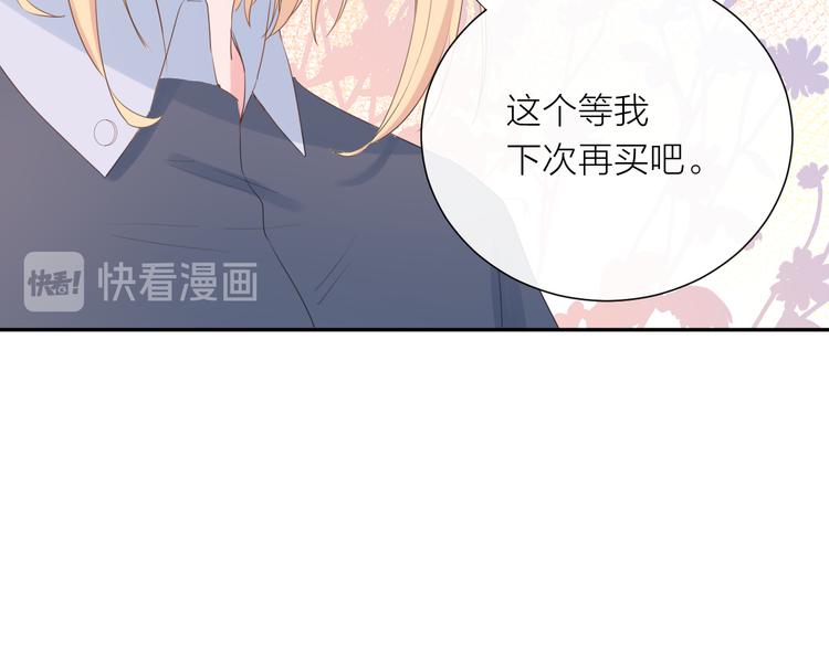 第10话 他对我很重要27