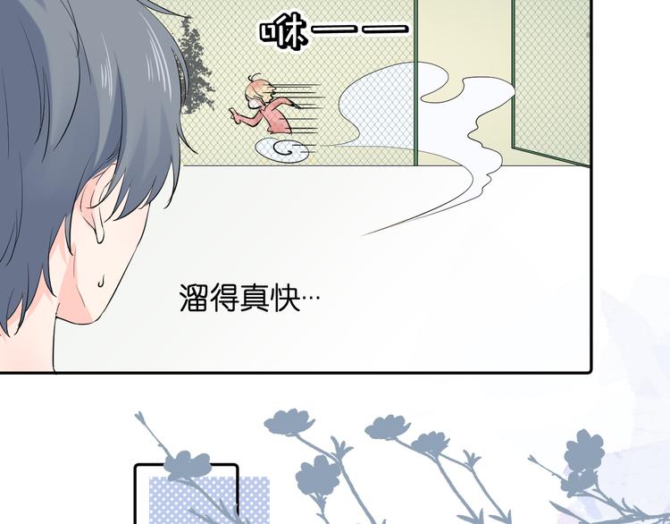 第5话 永远的朋友53