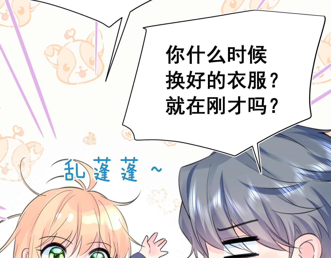 第2季 第1话 往事138