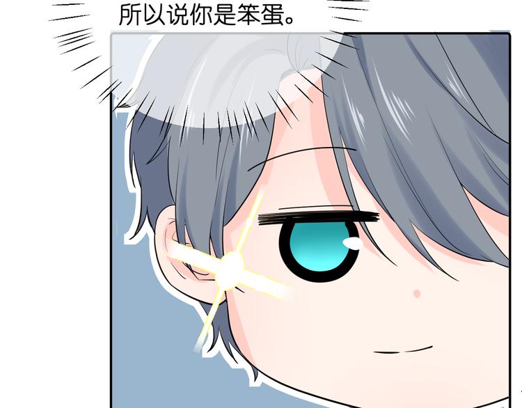 第5话 永远的朋友31