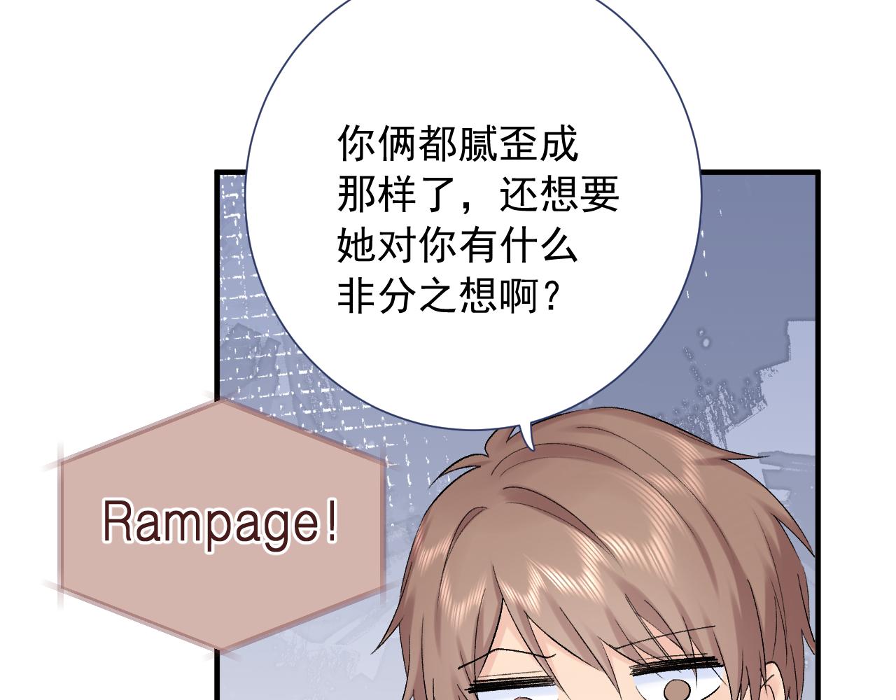 第二季第5话 得偿所愿87