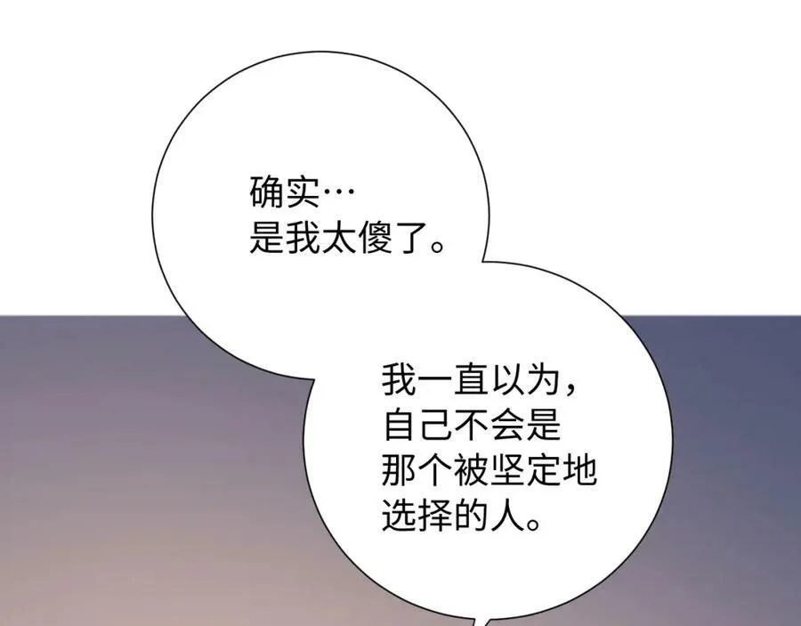 坚定的爱55