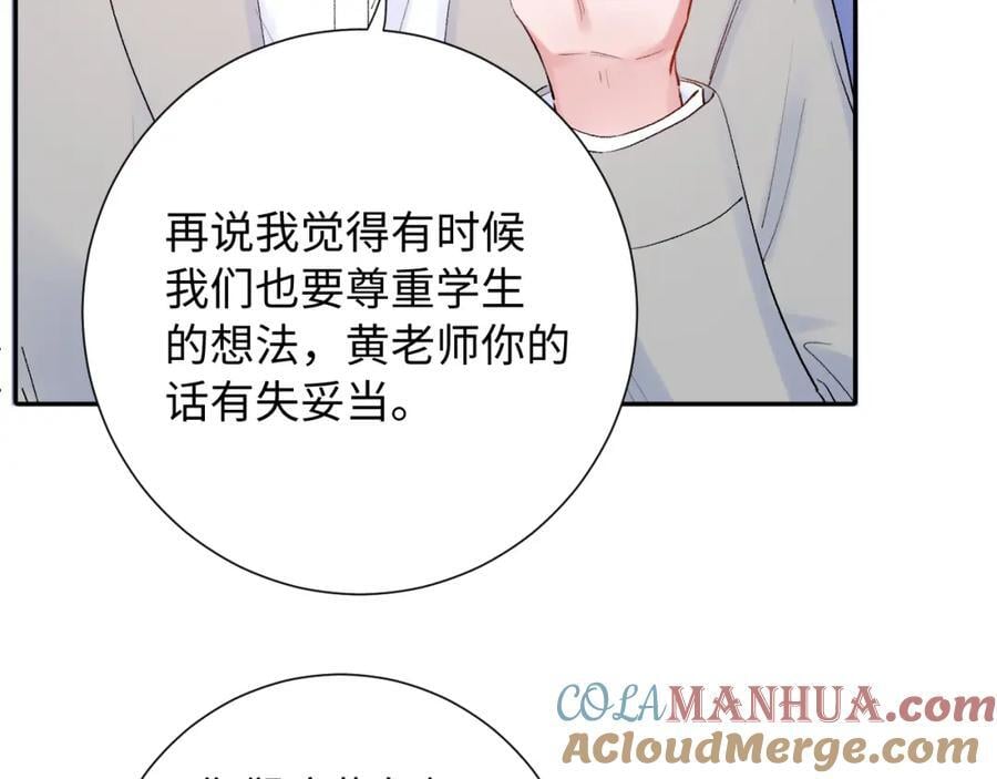 第27话 无法言说32
