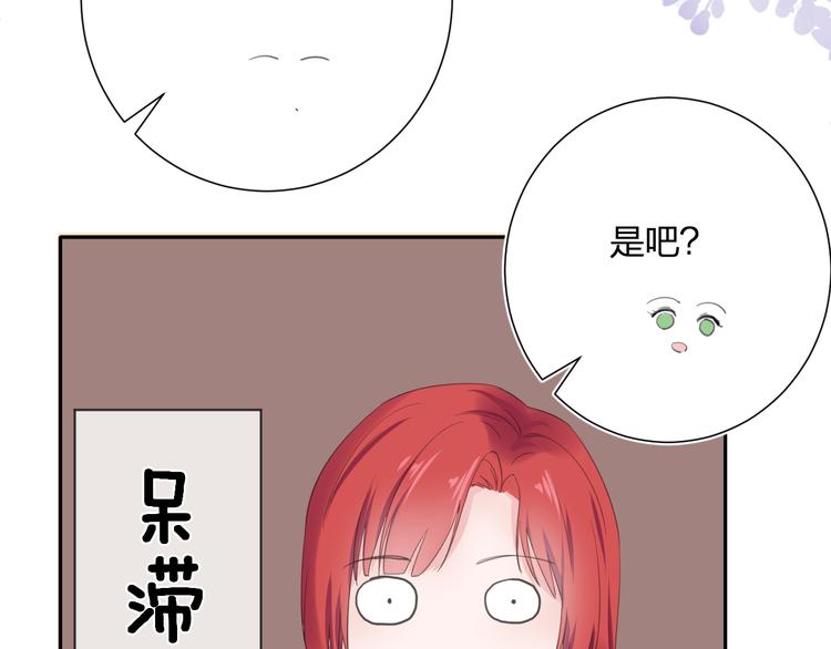 第3话 寂寞65