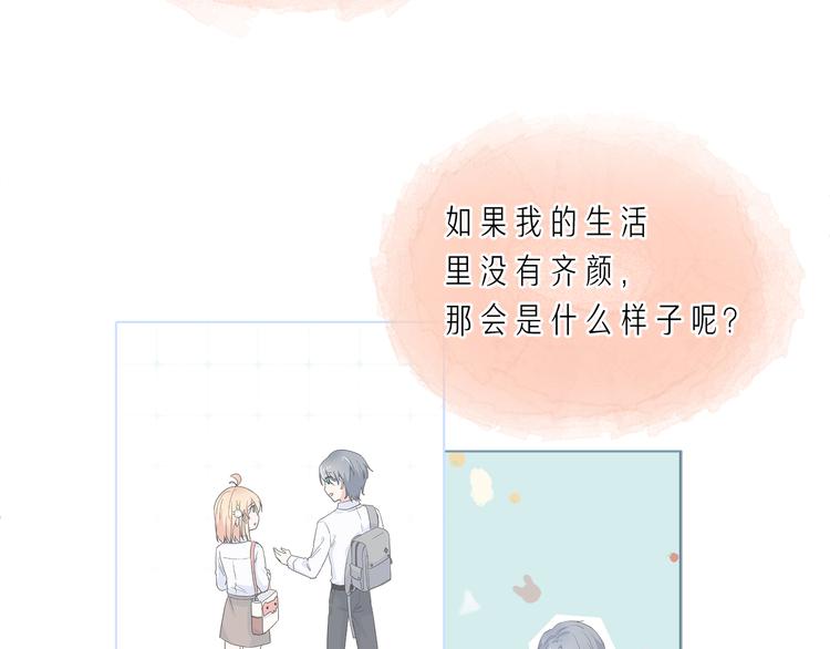 第13话 渴望被爱的小孩100