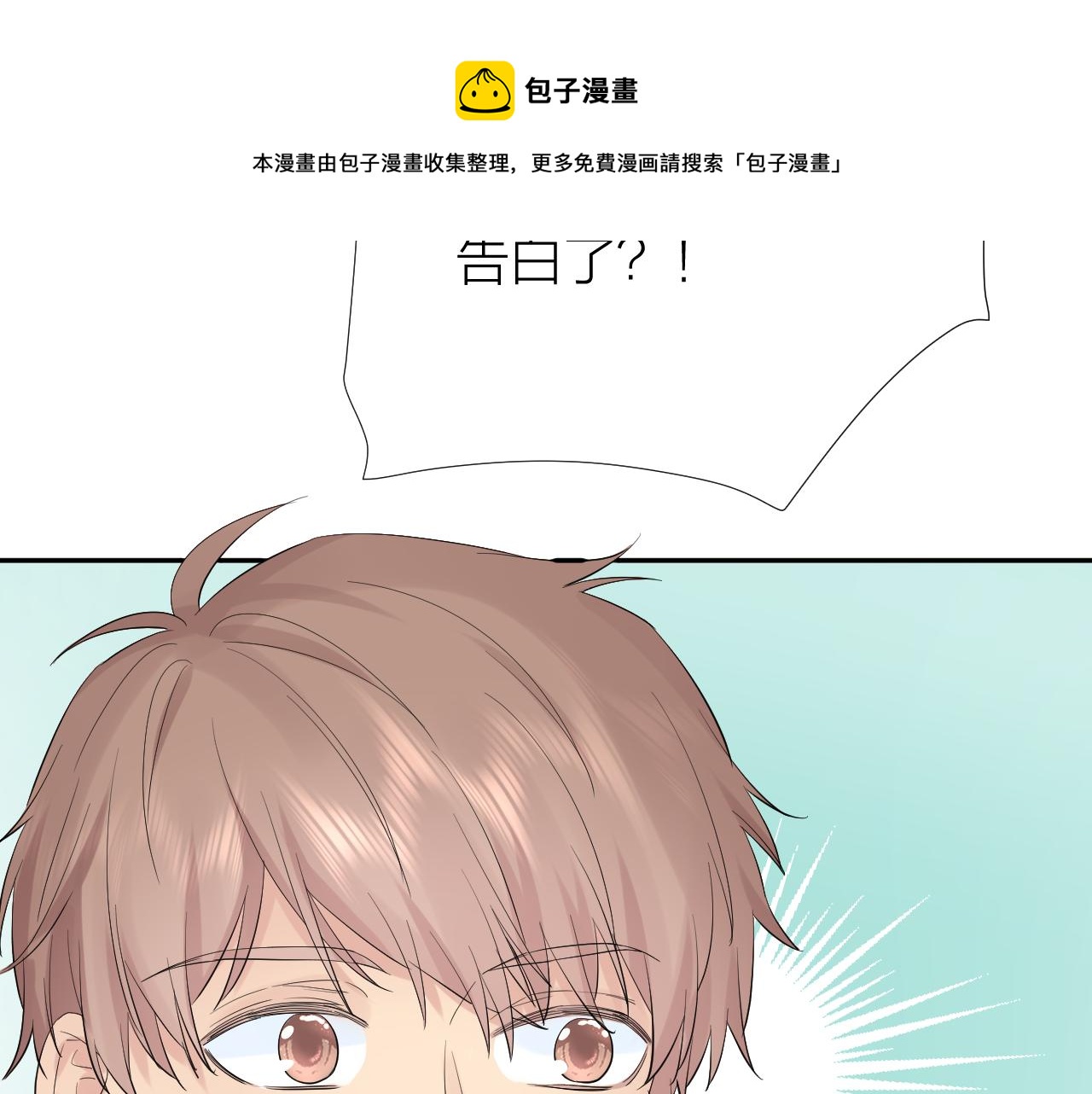 完结篇 有幸与你相遇94