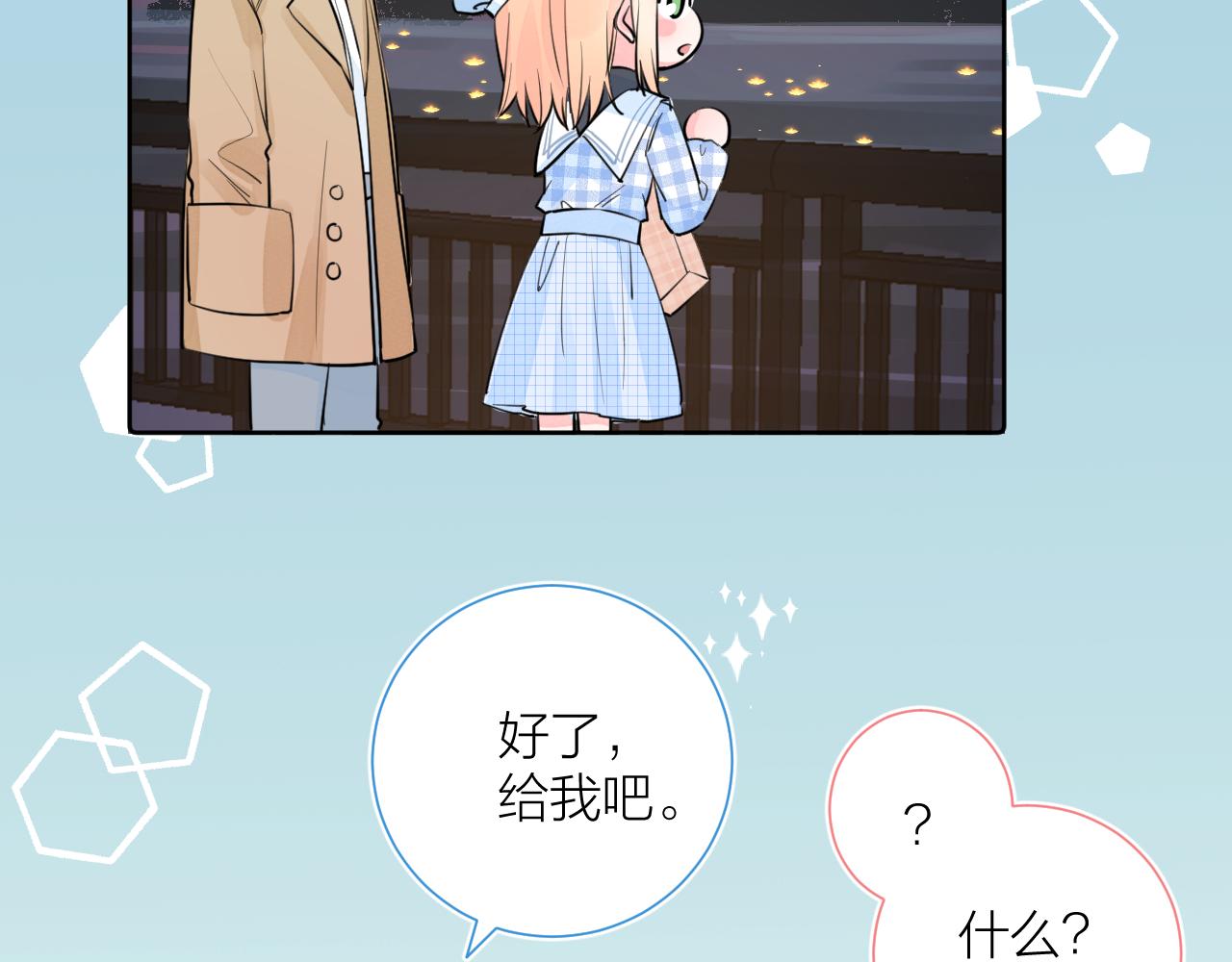 第39话 告白30