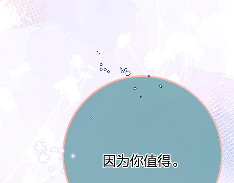 第25话 雨天12