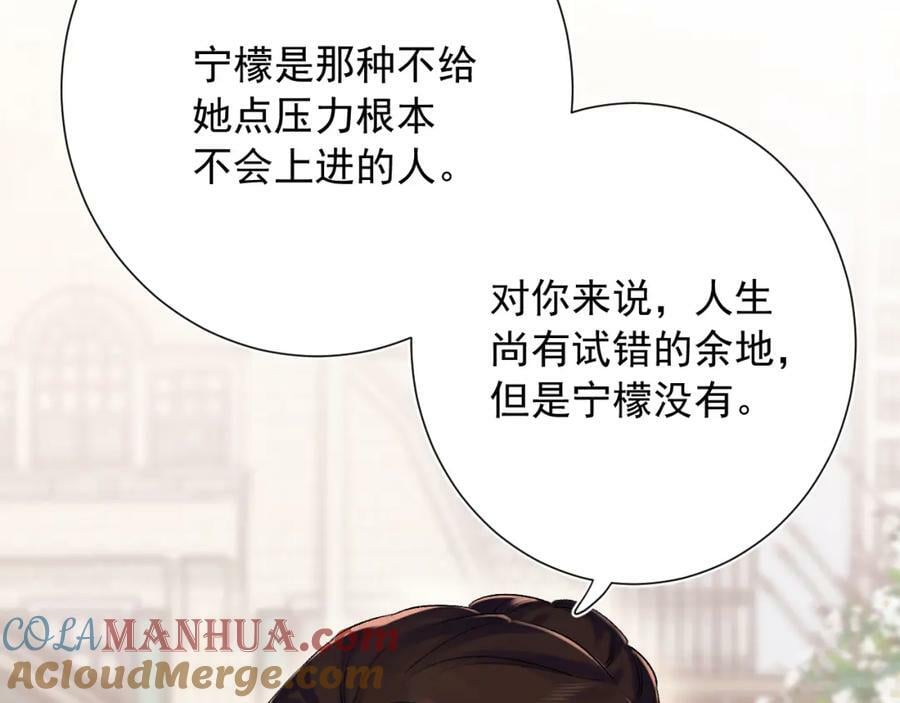 第11话 脆弱36