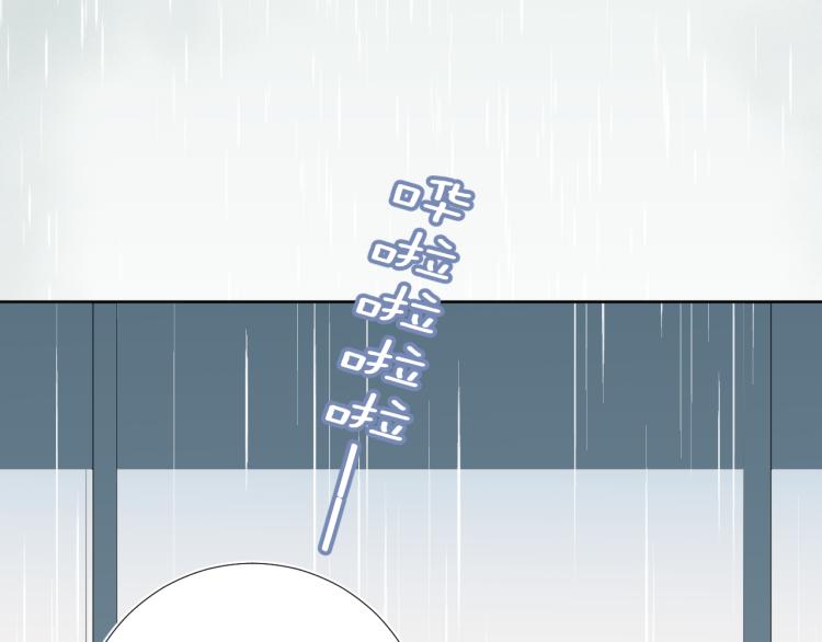 第25话 雨天67