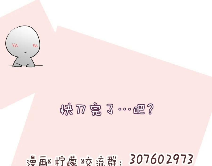 第13话 弱小的我111