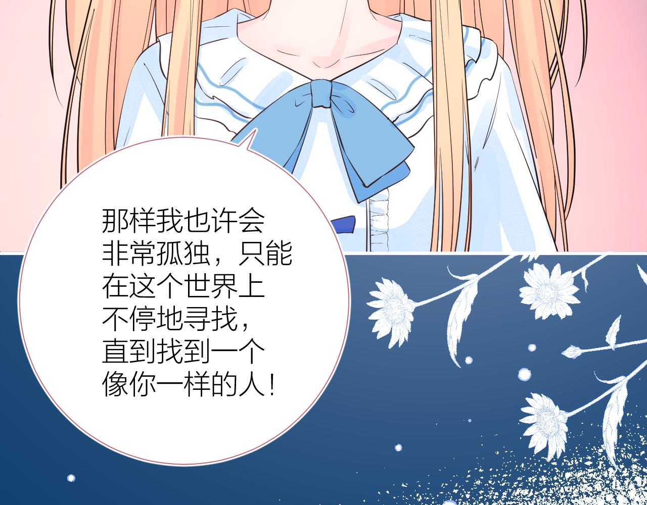 第37 话 耳鬓厮磨23