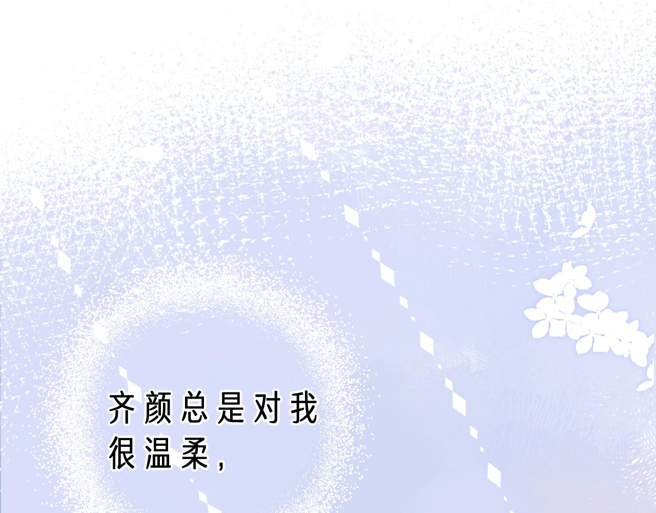第2季 第1话 往事154