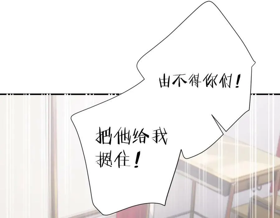 第19话 破94
