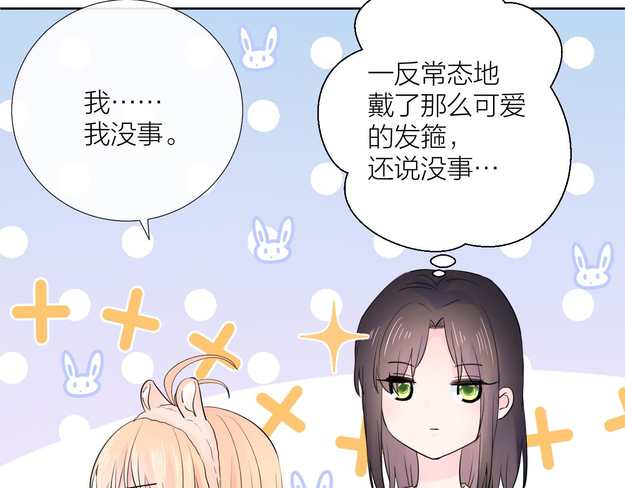 第31话 喜欢77
