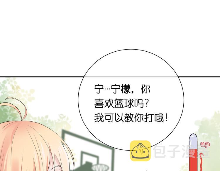 第5话 永远的朋友5