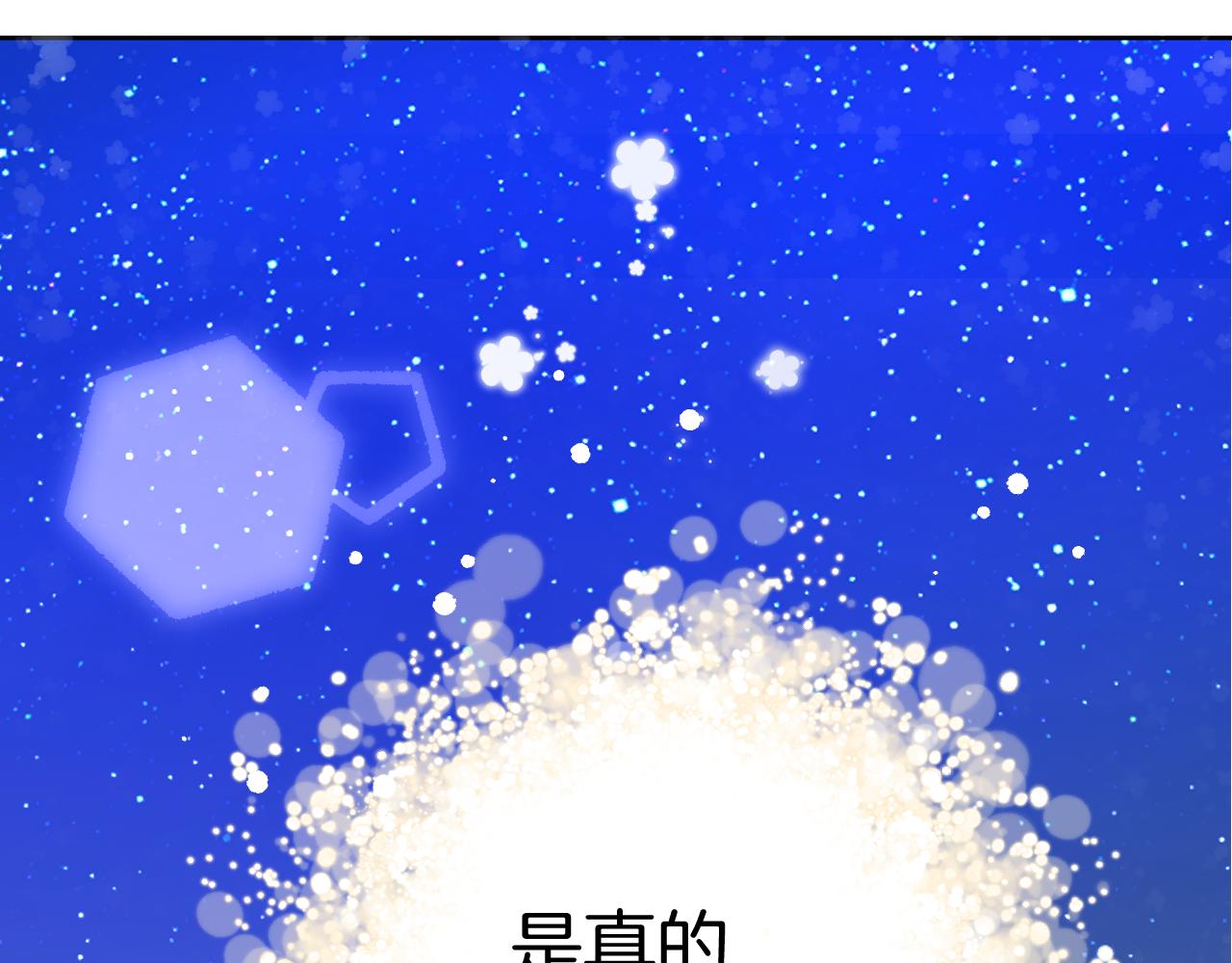 第31话 喜欢30