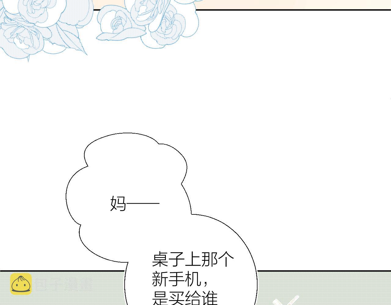第34话 午后的梦45